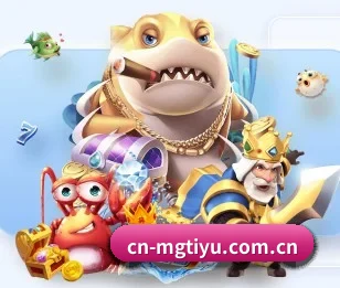 cn-mgtiyu.com.cn的故事 - 体育资讯内容服务