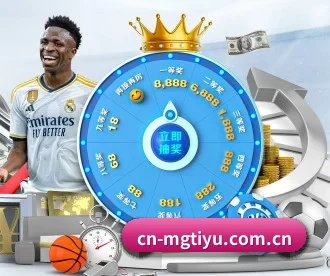 cn-mgtiyu.com.cn APP 深度功能